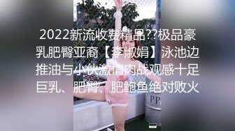  童颜巨乳小女友跟小哥激情啪啪，全程露脸玩滴蜡小游戏，交大鸡巴让小哥舔逼