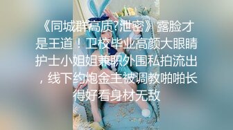 -牛逼大神用金钱诱惑自己逼逼还很嫩的亲妹妹乱伦