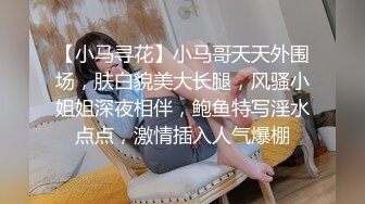 超级阵容1男5女 堪称声优的刘亦非  逼逼都十分粉嫩