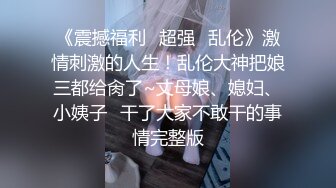 广东极品外围少女@小乳猪崽线下约啪视频流出 (1)