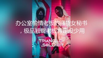 M-fu-na x 3P连续活化x高潮高潮。前著名女音乐制作人