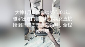 ★☆《云盘高质泄密》★☆露脸才是王道！说淫水好粘哦，对话精彩，黑龙江鸡西00后大波长腿淫荡母狗【冷媛】与男友性爱自拍 (2)