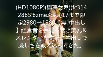  帅气小哥和大奶子白虎妹子草逼 呻吟刺激 干的妹子娇喘不止