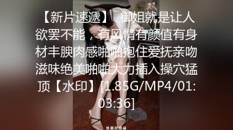 STP21626 麻豆传媒映画正统新作MD174- 换妻游戏 微醺魅惑 伴侣置换 麻豆女神苏清歌