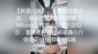 看到那丰满的咪咪、湿润的小穴，我胯下的肉棒禁不住勃起。女儿的朋友全都是巨乳美少女，身着制服更是无比迷人，胯下的肉棒早已按捺不住勃起！2