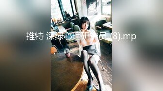 STP27353 九头身大长腿极品美女！干净无毛美穴！疯狂自慰操逼，主动骑乘位爆操，操完自摸骚逼大量喷尿