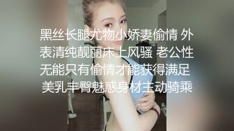 气质御姐范妹子，白色丝袜搔首弄姿热舞大秀身材黑丝袜按摩推油