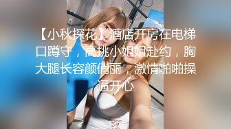 大白天的和漂亮女友宿舍里露脸啪啪啪