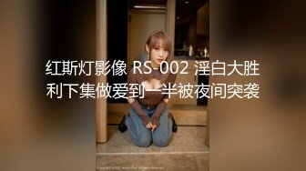 抖音 绯绯大宝贝 11万粉 端庄气质美女反差婊 做爱 足交等 (2)