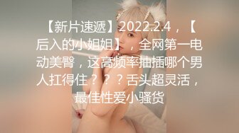 良家少妇婚内出轨偷情 和情人开房 足交 吃的鸡吧津津有味 穿渔网袜后入叫声很好听 无套深入