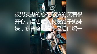 -职业色影师和嫩模潜规则居家啪啪视频流出 约操劲爆美乳车模芝儿 骑乘内射