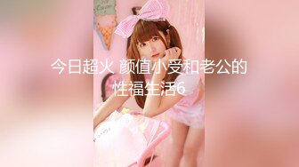 爆乳学妹【04的小朋友】甜美性感裸舞大秀~洗澡扣逼~超爽更新至12月最新！【47v】 (9)