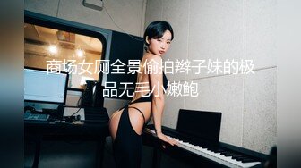 知名美乳網紅跟男友性愛影片流出1