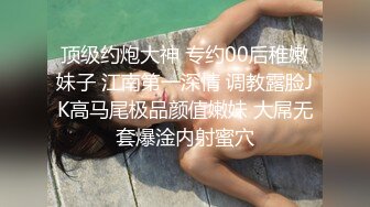 STP22853 高价约炮高颜值外围女穿着黑丝草非常有感觉