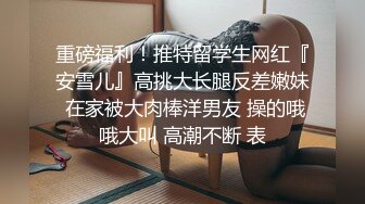 爱豆传媒 ID-5308 怪癖老板攻略已婚人妻-瑶瑶  