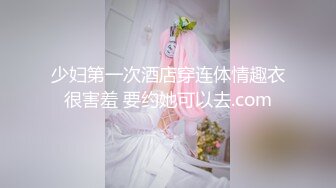 kcf9.com-鬼火少年摧花党摧残白月光JK少女 (2)给她逼里面注射强效催情药后再玩对白刺激