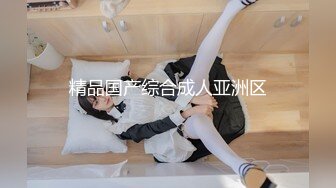 商场女厕全景偷拍长裙少妇 刚刮过B毛的白净美鲍鱼