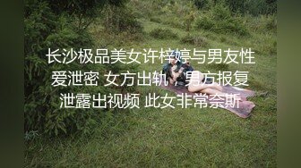 漂亮大奶美女吃鸡啪啪 想要了撅着大屁屁挑逗 被大肉棒无套输出 表情舒坦