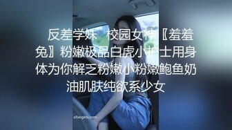 【新片速遞】新婚夫妻日常性爱啪啪秀，口交，女上位，黑网袜无套操逼解锁花样操穴