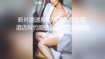 刚上大一的白虎小妹妹给我发的视频