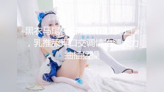 爆操女护士的馒头美穴