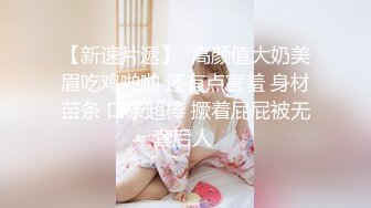 浅色线衣黑紧身裤美女❤️肥美的馒头穴细细长长的逼缝