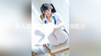 【最新❤️极品性爱】女租客不小心卡在冰箱里