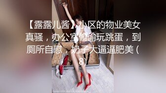  九分超高颜值清纯纯欲天花板女神不仅长得极品漂亮，身材还特别棒，特别是圆润白皙翘臀