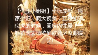 【硬核淫啪大神】Make性专家 极品一线天校花蜜桃臀淫乱3P 胯下母狗玩物 爸爸~要上天了~极骚全自动榨精