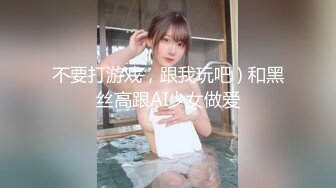  今天爆了双马尾小女友菊花