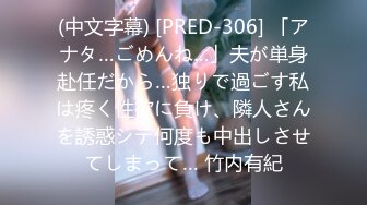 [083PPP-2494] 女子アナとエッチな秋祭り！お神輿かついで感じまくりのイキまくり！マ●コも濡れてヒ～クヒクッ！ 完全版