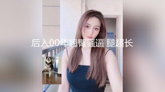 大学校园女厕全景偷拍多位漂亮学妹嘘嘘 各种美鲍轮流呈现13