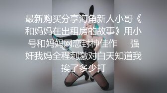  短发少妇果贷逾期自摸、掰B、尿尿、私密视频被债主曝光