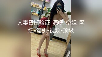 1/12最新 摄影师草师范学院大学生妹子叫床声听VIP1196