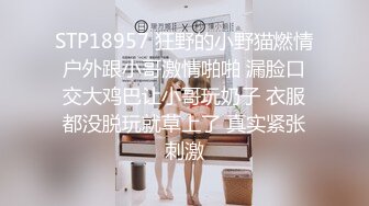 推特40W粉超骚反差露出母狗『HUNGER』超骚反差婊 多P+露出+调教+带乳环 太骚了 极品母狗 [