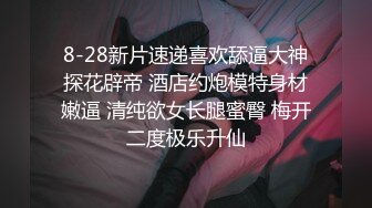 12/25最新 两个超美的学妹让小哥揉奶玩逼温柔的舔鸡巴轮番上阵草VIP1196