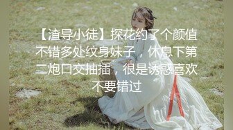 ❤️富家公子以淫为乐，推特约炮大神【广州JJJ】天天干妹子夜夜做新郎，无套玩肏各种高品质小姐姐