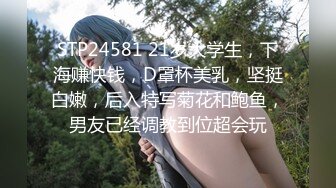 麻豆传媒 MDAG-0002《热舞系少女》大叔街头套路漂亮女生开房啪啪