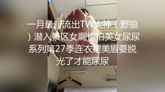 邻家呆萌19美少女！越来越骚！刚买的学生制服，性感链子内裤，假屌抽插粉嫩小穴