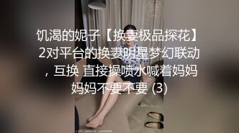 【小水水】反差白富美御姐女神性感小姐姐被大肉棒操到喷水，白虎蜜桃穴无套内射！性感尤物操成淫荡小母狗