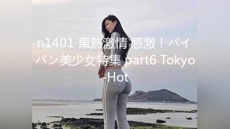 n1401 東熱激情 感激！パイパン美少女特集 part6 Tokyo-Hot