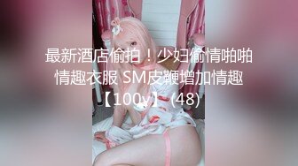 【新片速遞】  贱婊子性奴母狗你的反差女友露脸让小哥哥疯狂调教，淫声荡语不断口交大鸡巴，让小哥遛狗玩逼各种体位蹂躏[1.53G/MP4/01:09:39]