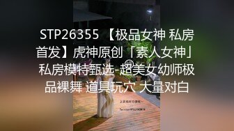 驱车一小时去干死前同事炮友