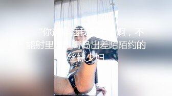 约操极品白领云霞黑丝OL骚货