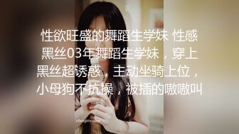 《淫乱派对秘✿多人运动》大佬们的精彩生活 双飞极品姐妹花 小母狗体验多跟肉棒的快感 被干的哭腔呻吟极度淫骚