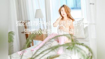 国产AV 天美传媒 TMW006 青春高校生竟是隐藏痴女 韩焉