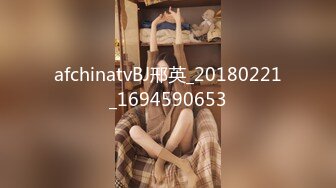 【素馨】学生妹在家无聊，脱光自慰，少女坚挺的乳房，粉红的逼逼还没经过几次性爱的洗礼，让人看了秒硬起 (3)