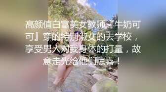 小卖部风骚板娘 真空做买卖 【董小洁】店内随心所欲想干就干【20v】 (5)