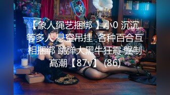 少女白丝顶级大神〖捅主任〗出品，淫荡小女仆嫩穴侍奉，可爱长腿白袜小脚被操到忍不住翘起，身材超棒的小母狗