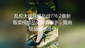 FSOG-042.丝丝情人.成人用品的销售技巧.扣扣传媒x91Fans